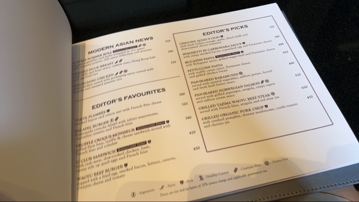 泰晤士 menu 3