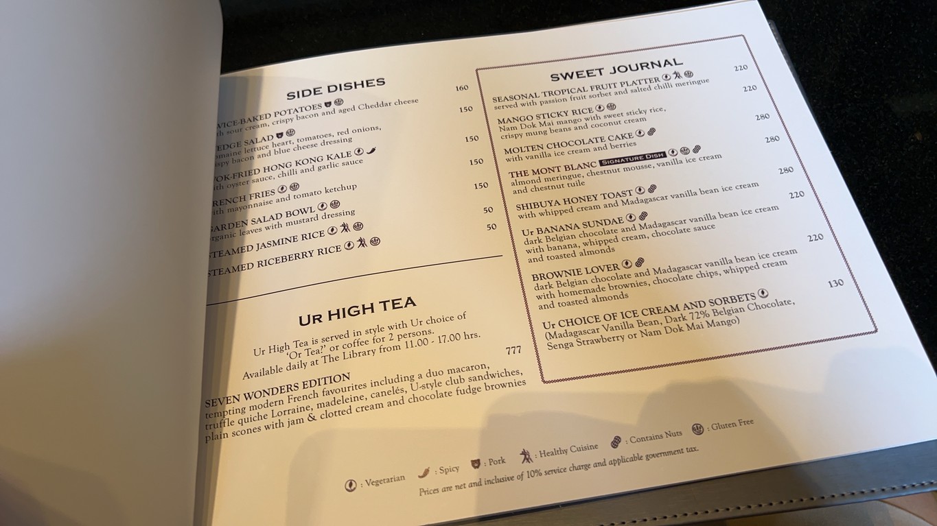 泰晤士 menu 4