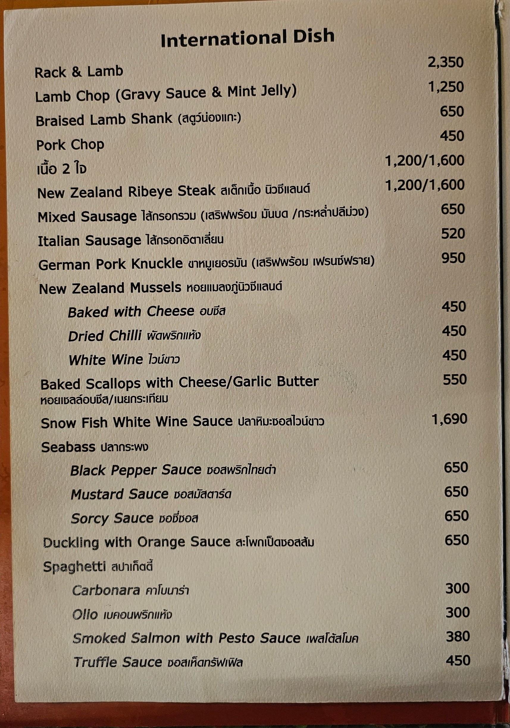 Menu image 3