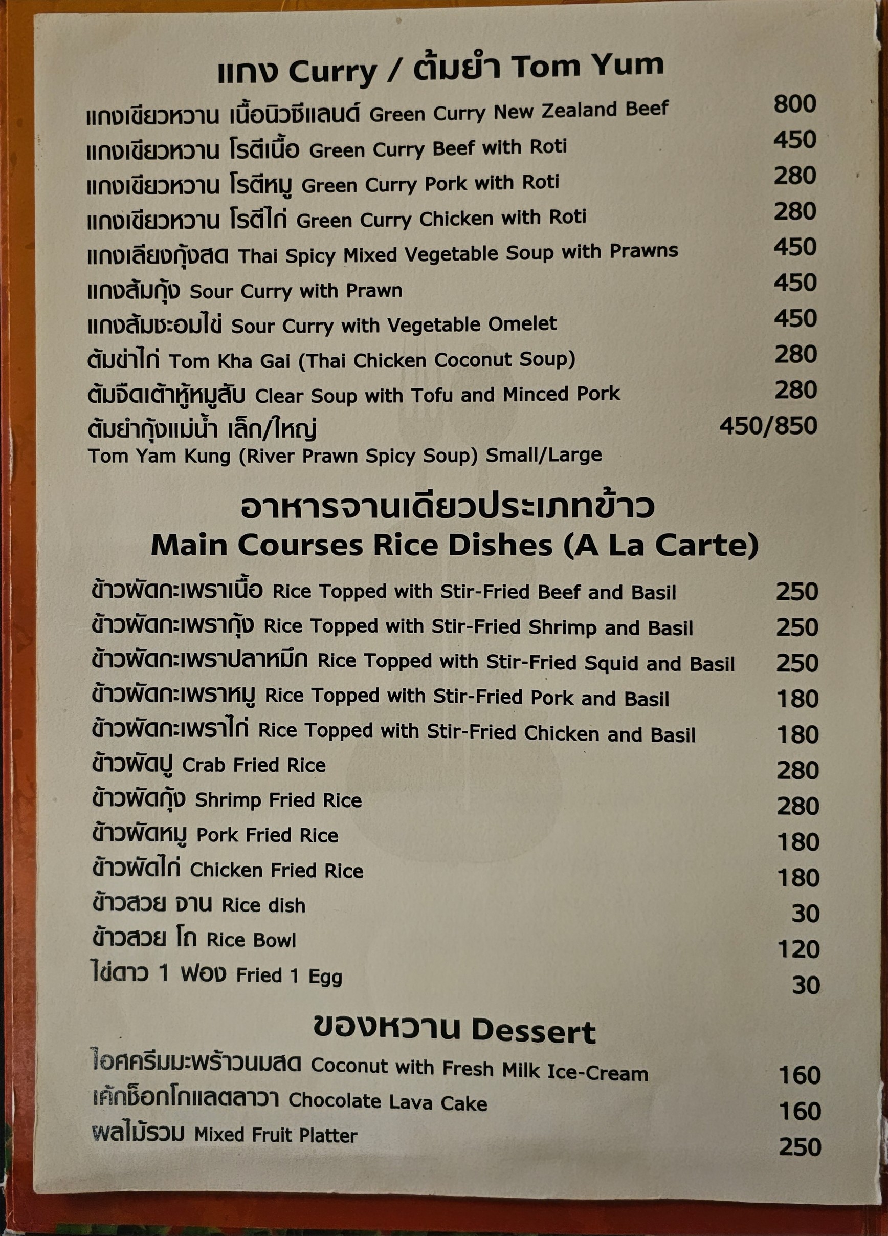 Menu image 4