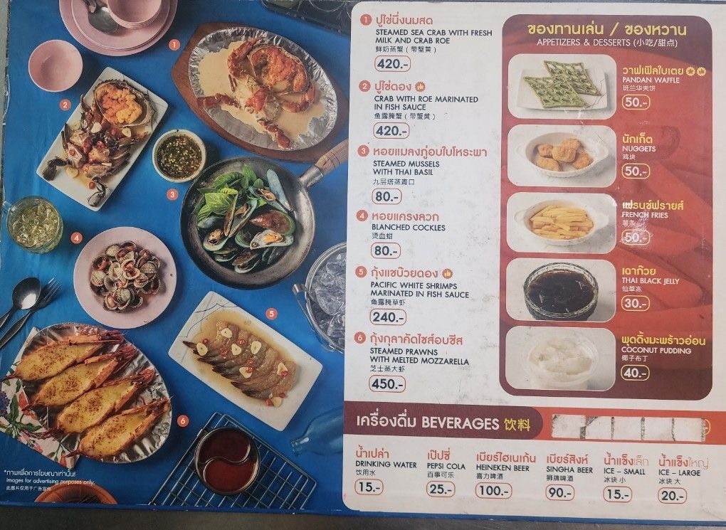 Somsak Pu Ob BTS Krung Thon Buri menu 1