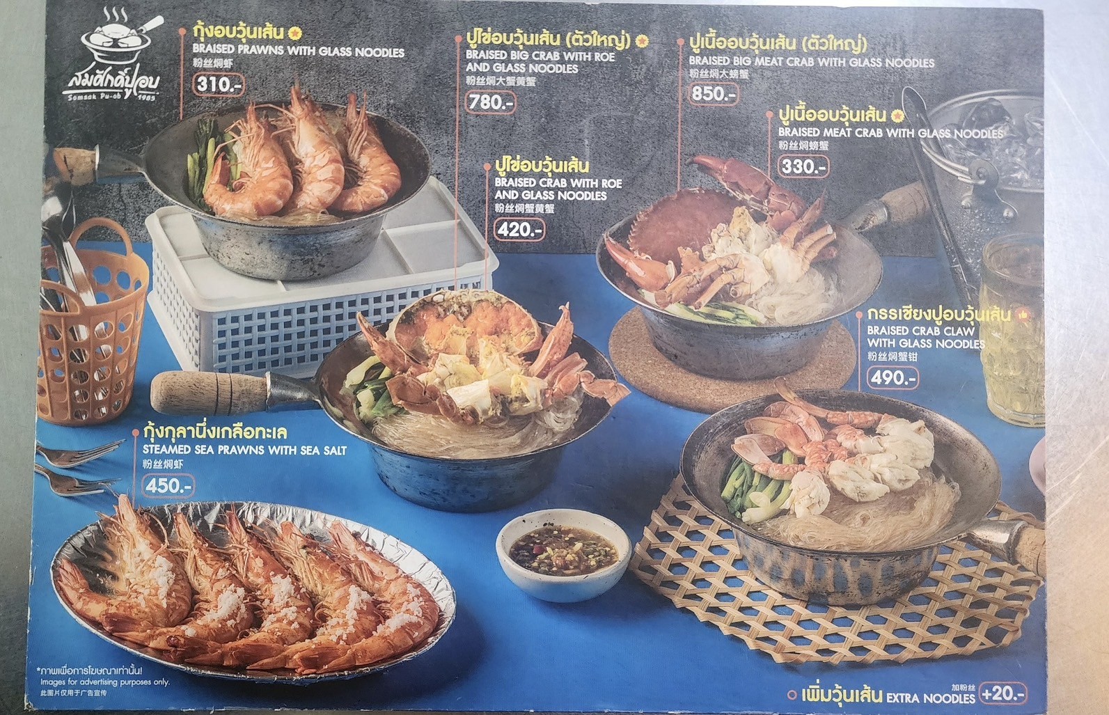 Menu image 2