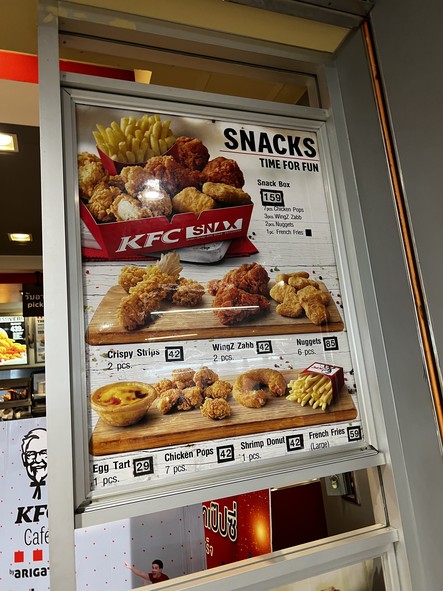 KFC