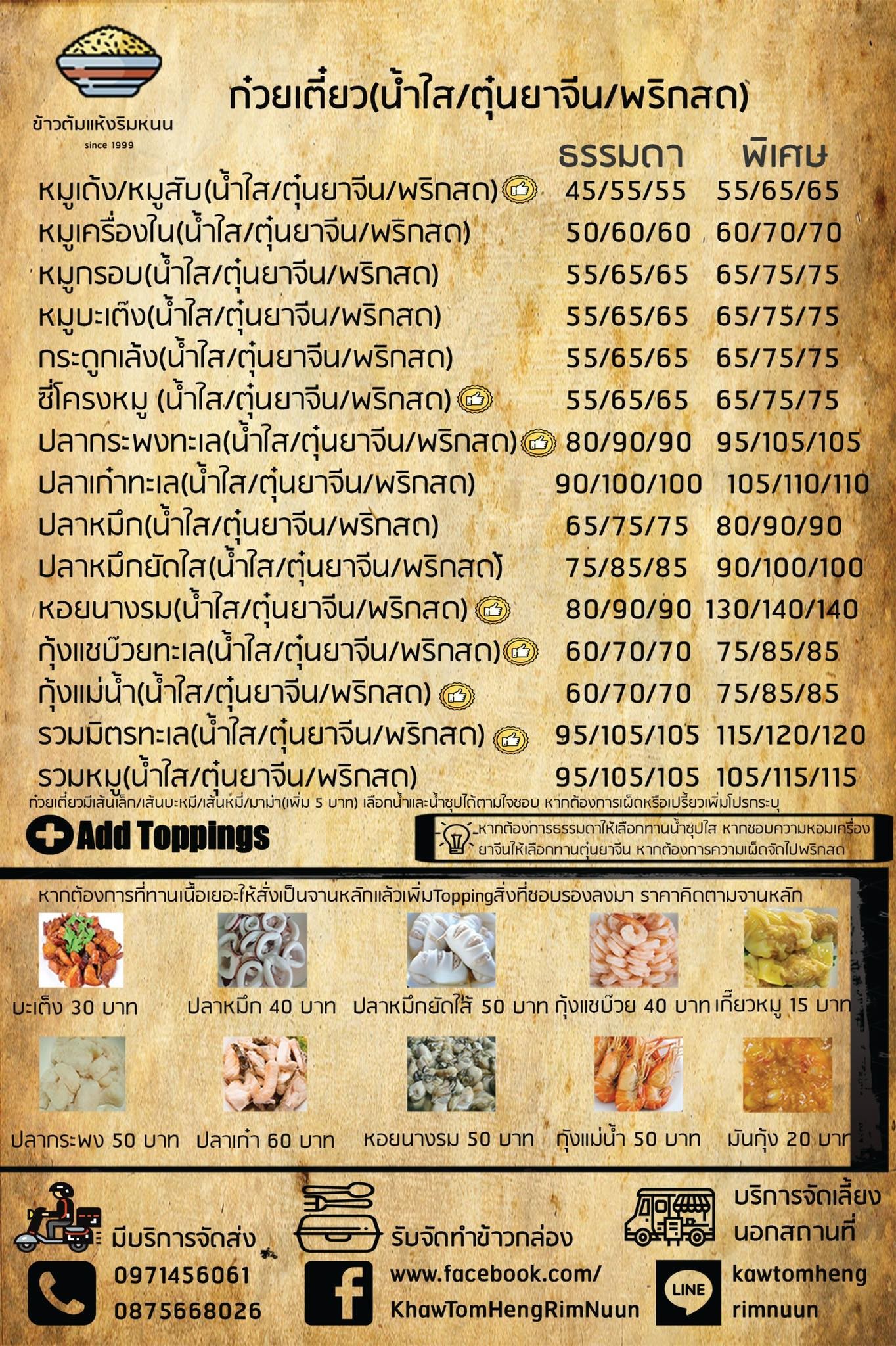 Menu image 1
