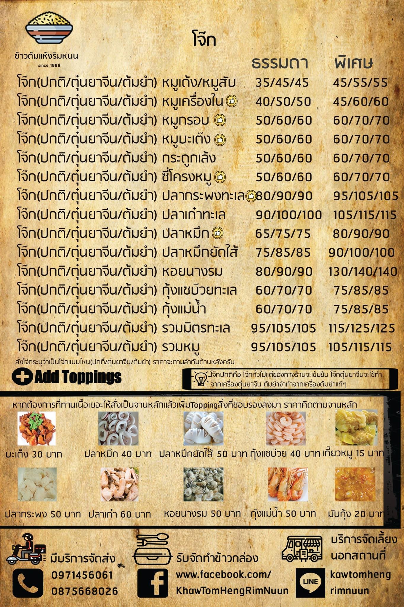 Menu image 3