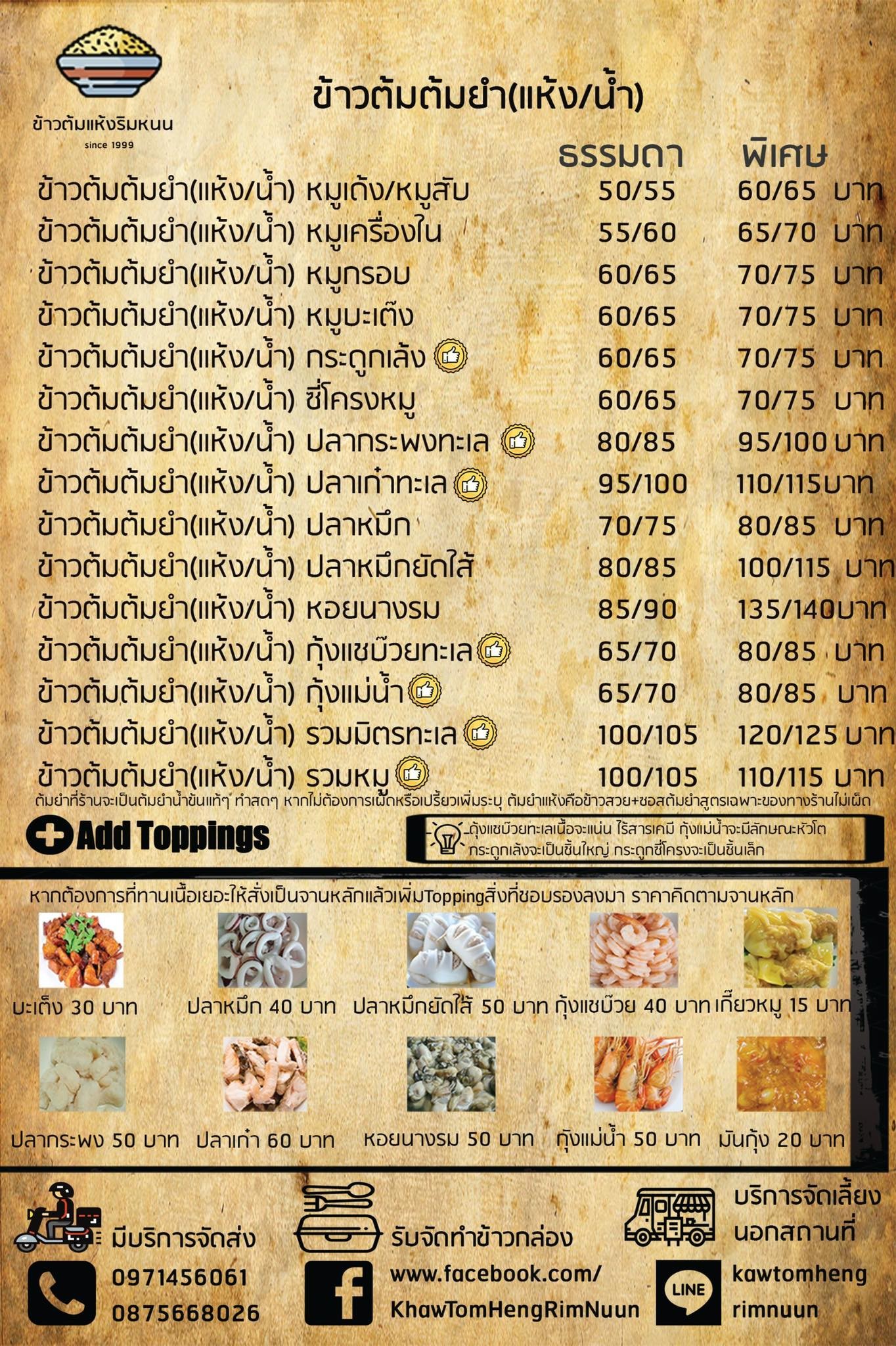 Menu image 6
