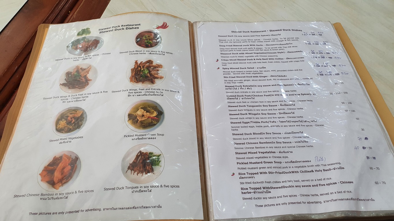 Ròusīyǒm menu 1