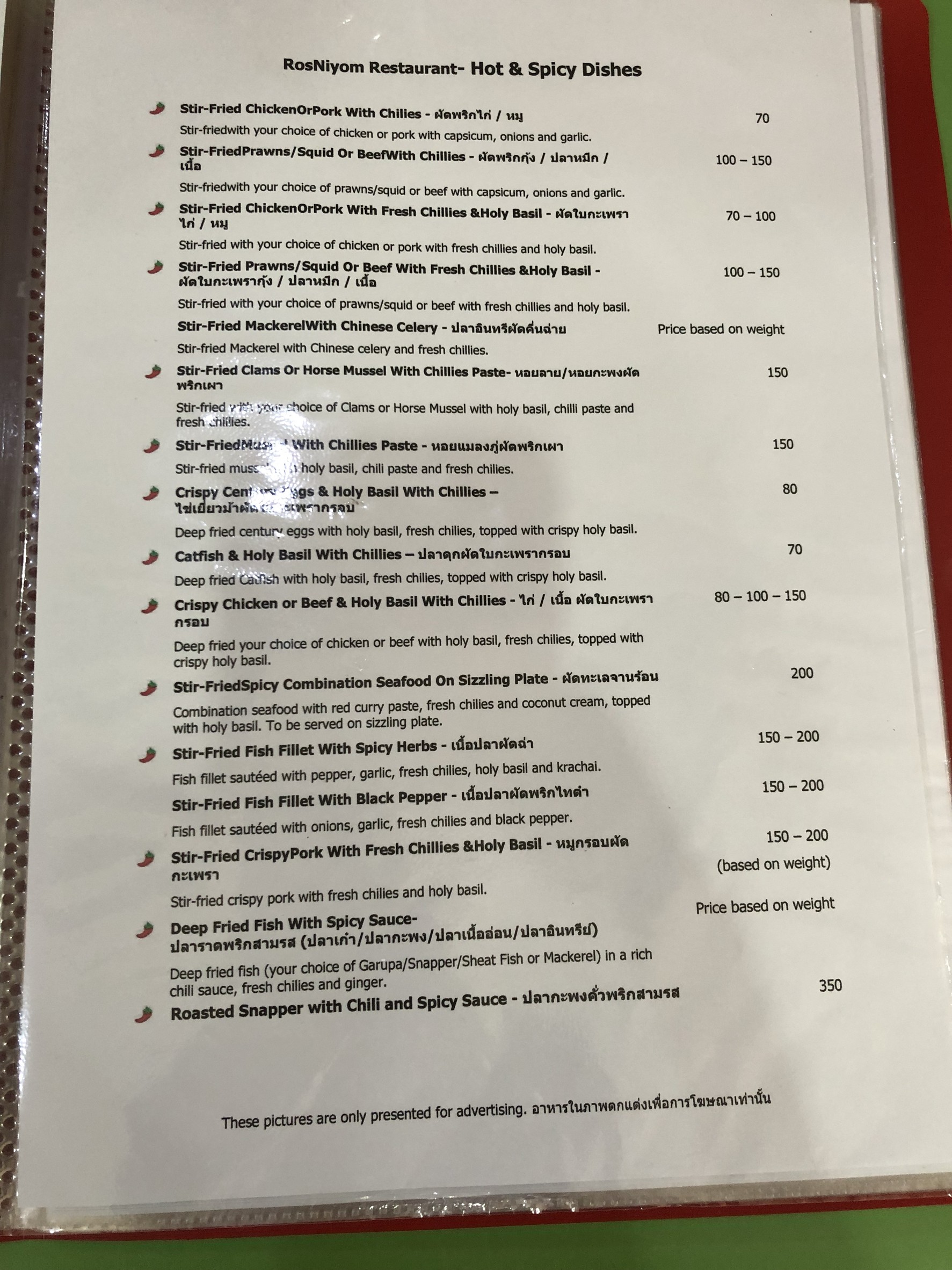 Menu image 4