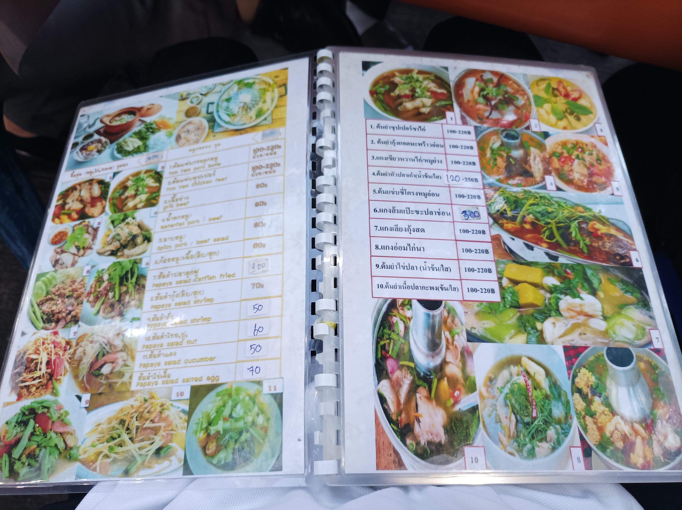 Menu image 2