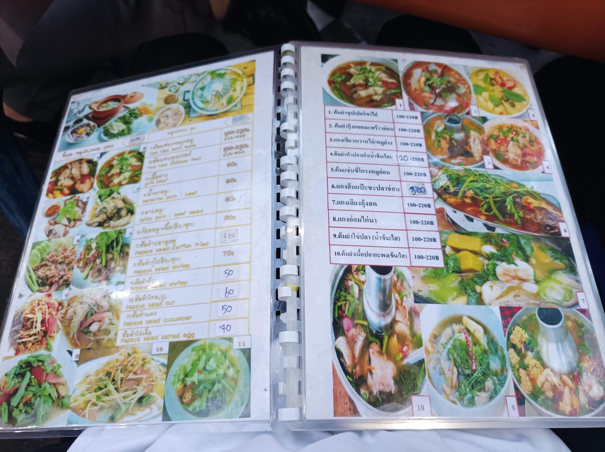 Raan Ahaan Raan Khao Tom Bai Toei menu 2