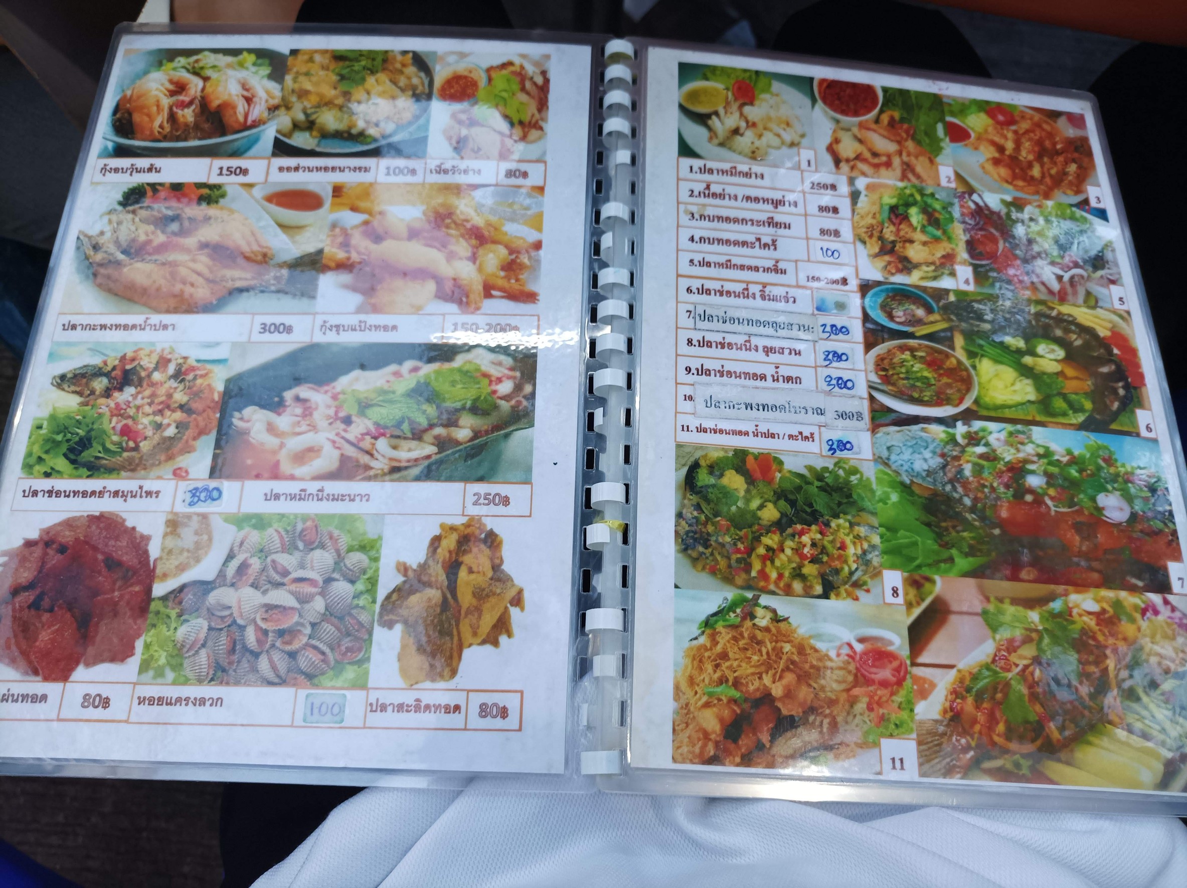 Menu image 3