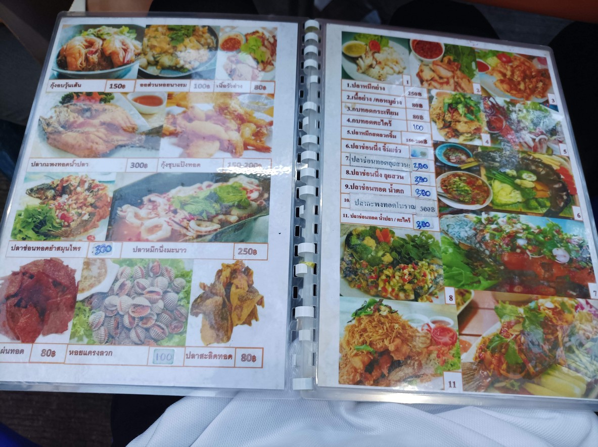 Raan Ahaan Raan Khao Tom Bai Toei menu 3