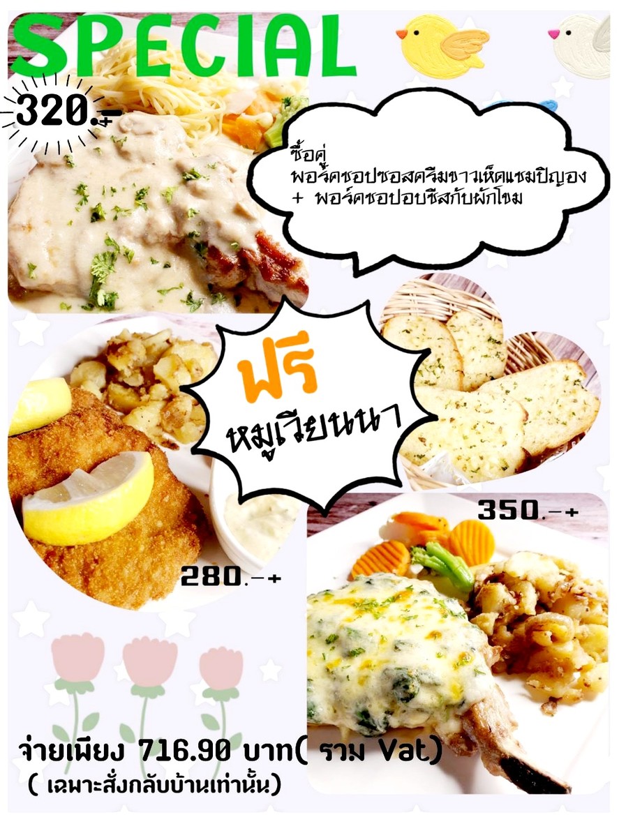 RATSSTUBE GERMAN RESTAURANT menu 3