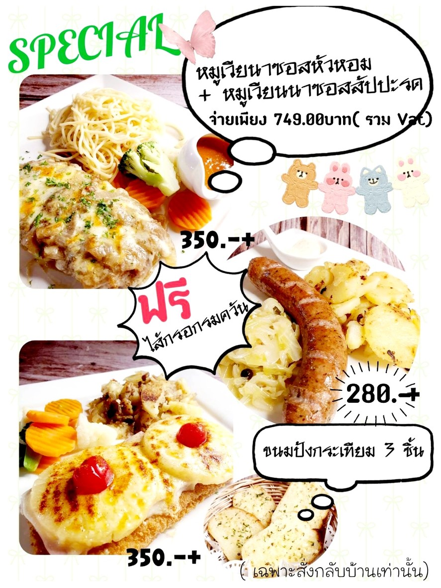 RATSSTUBE GERMAN RESTAURANT menu 4