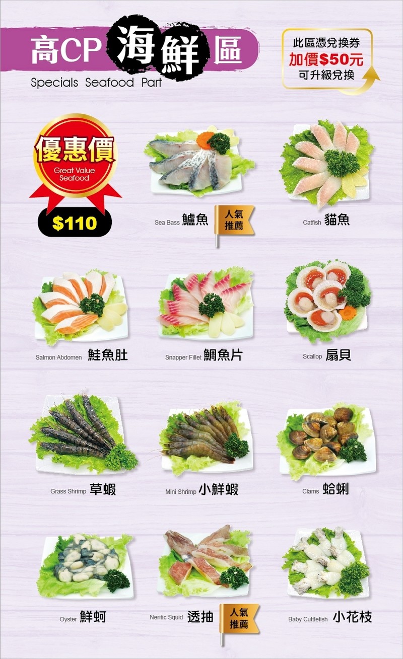 Guo Dong Ri Shi Shuan Shuan Guo Jian Tan Qi Jian Dian menu 4