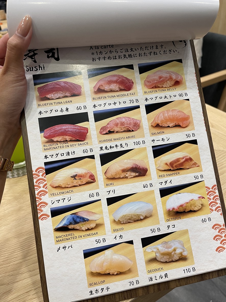 Magari DE Sushiya KAZU Phra Khanong menu 4