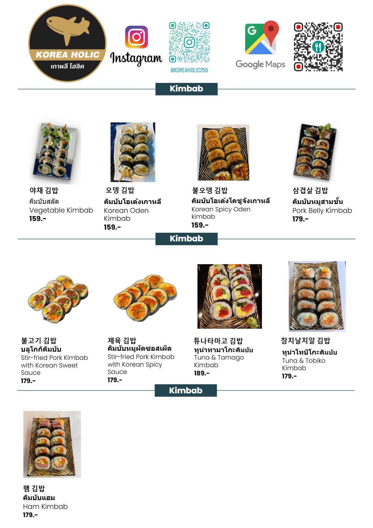 Menu image 6