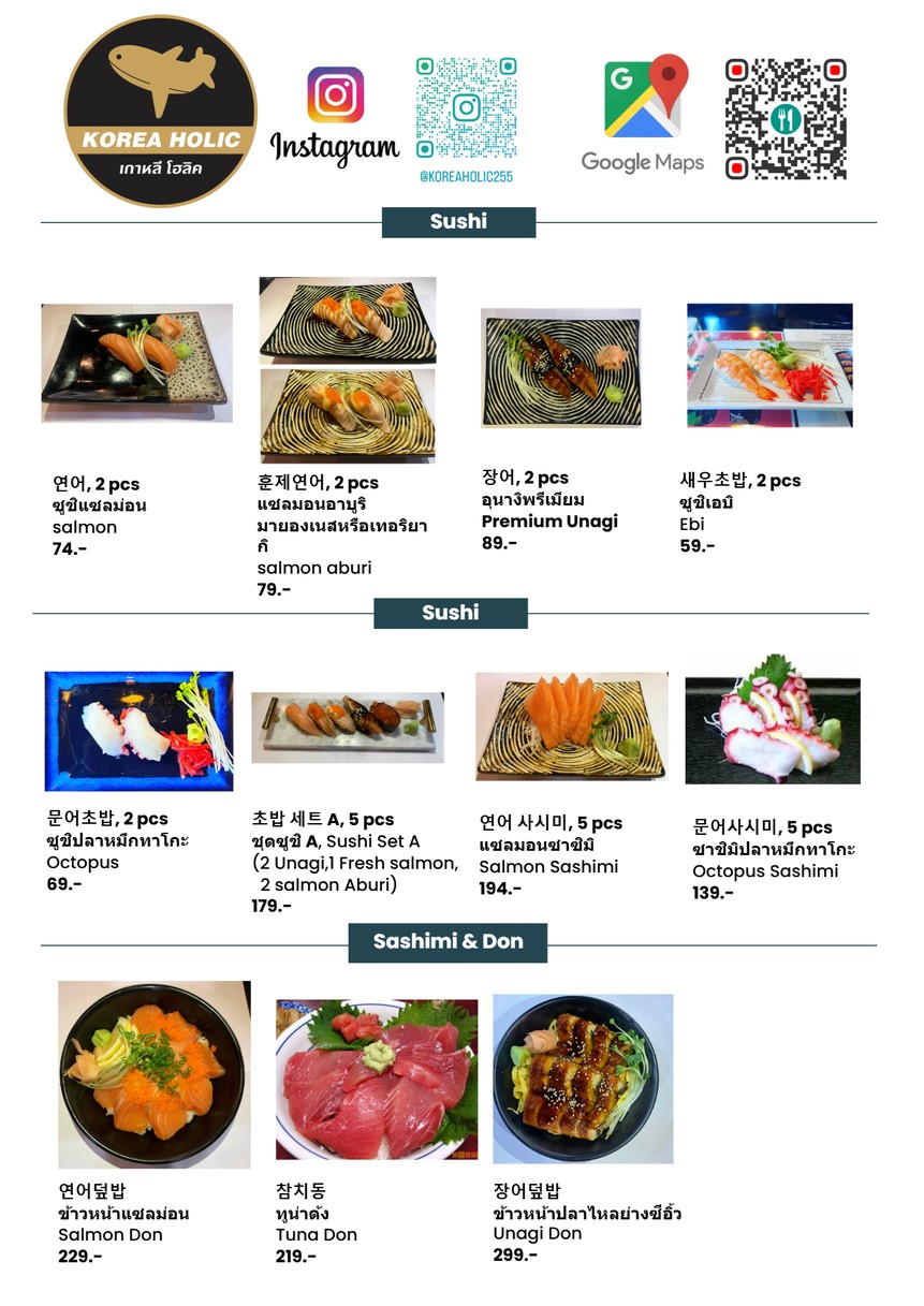 韩国迷 menu 7