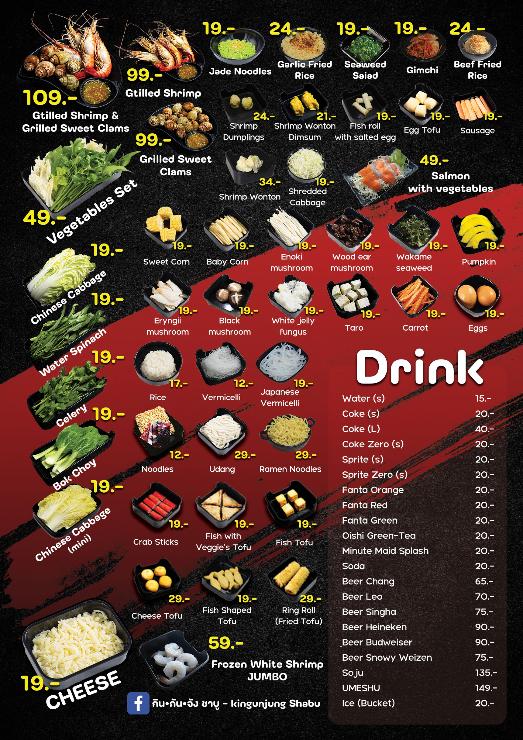 Menu image 2