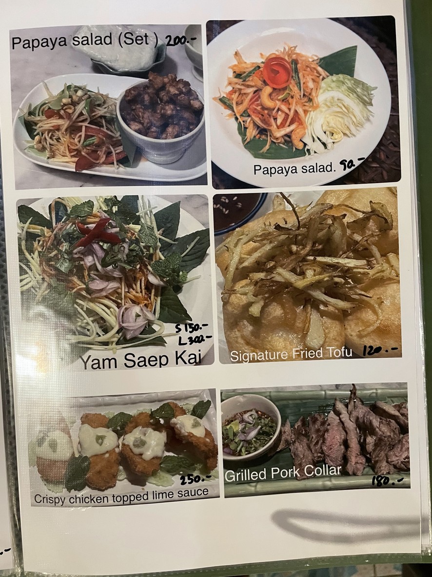 Raan Ahaan Harmonic menu 1