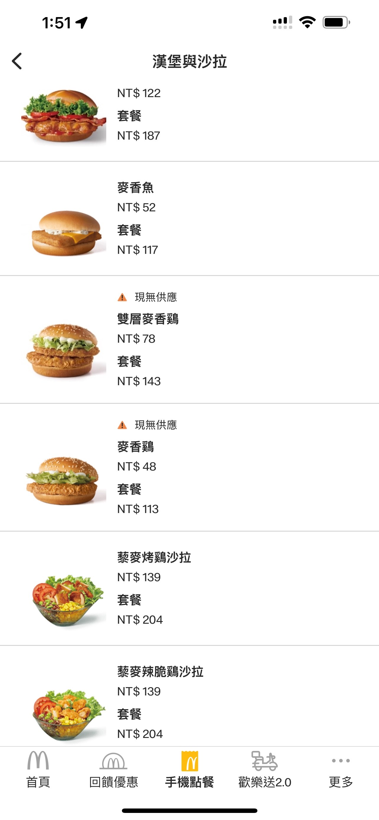 Menu image 1