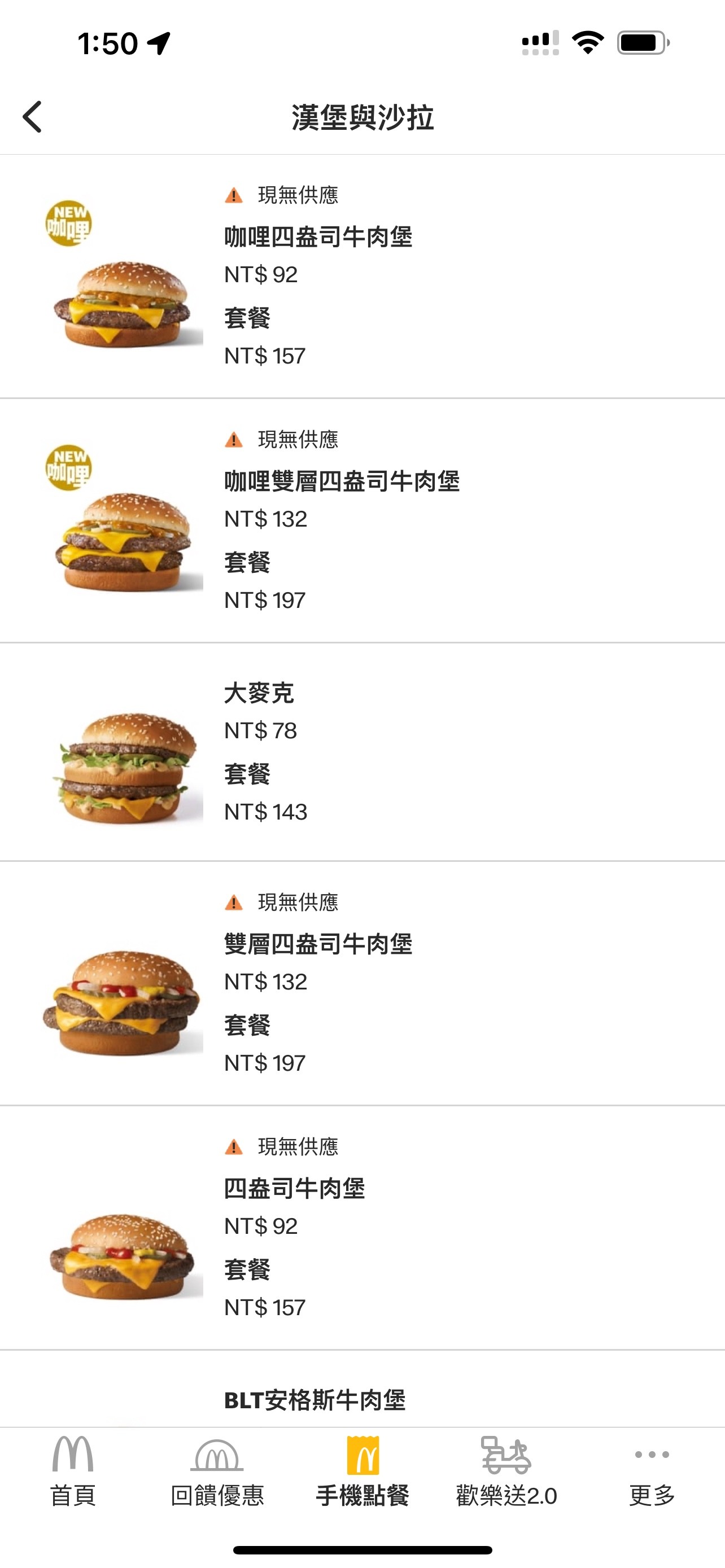 Menu image 3