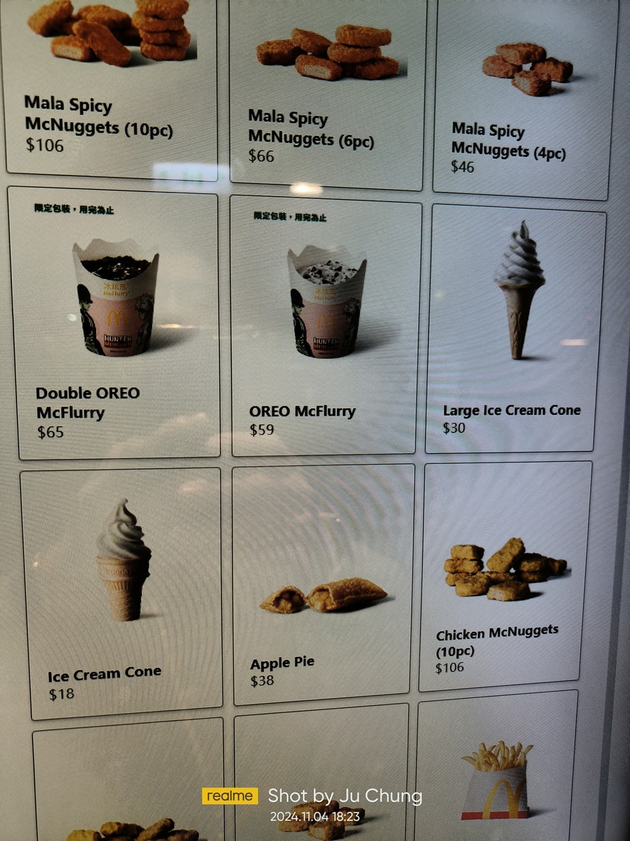 Mài dāng láo - Lín sēn yī cāntīng menu 1