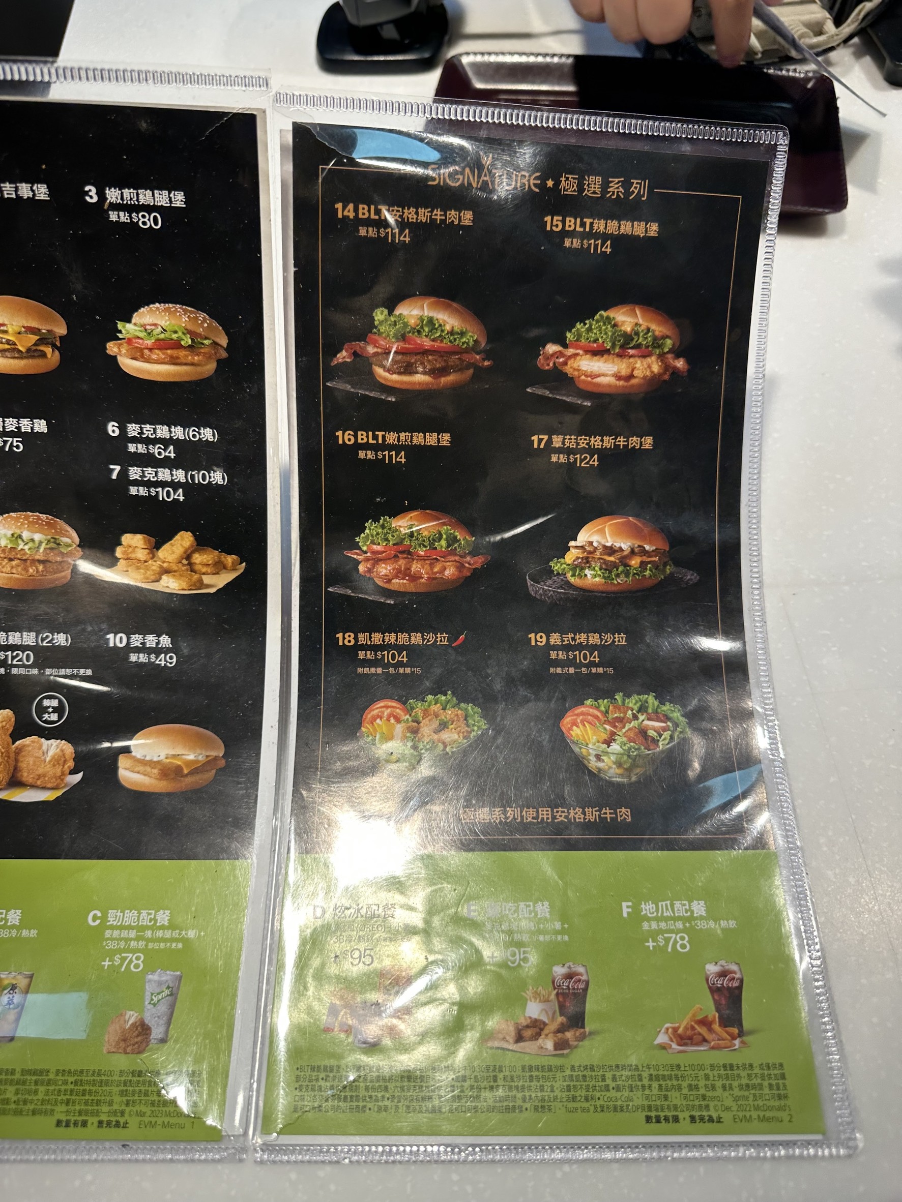 Menu image 2