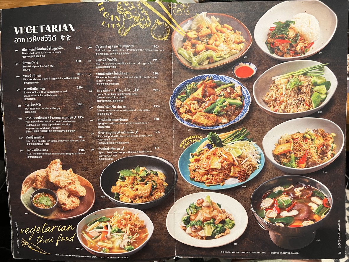 Kub kao Kub Pla menu 4