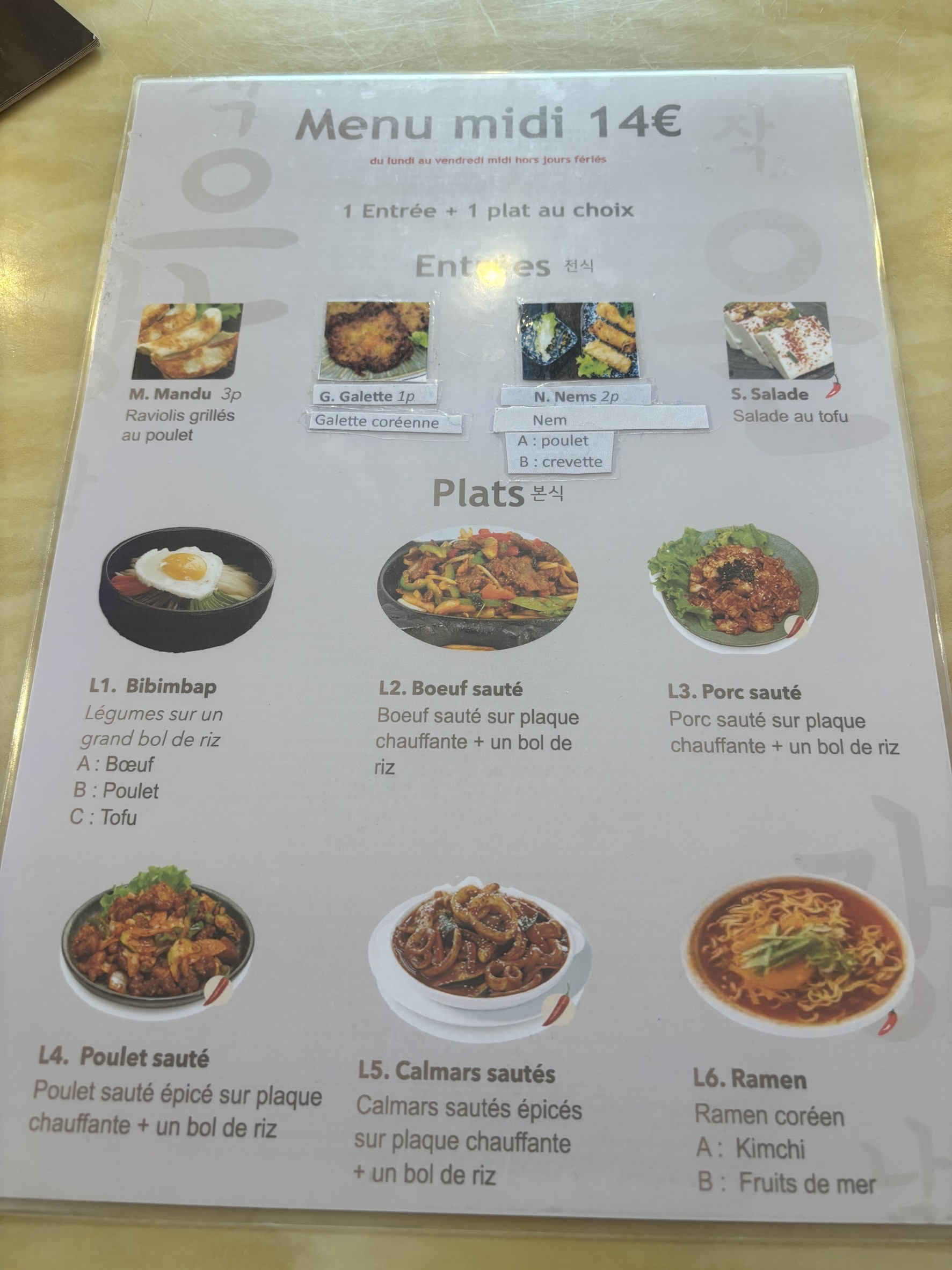 Menu image 1