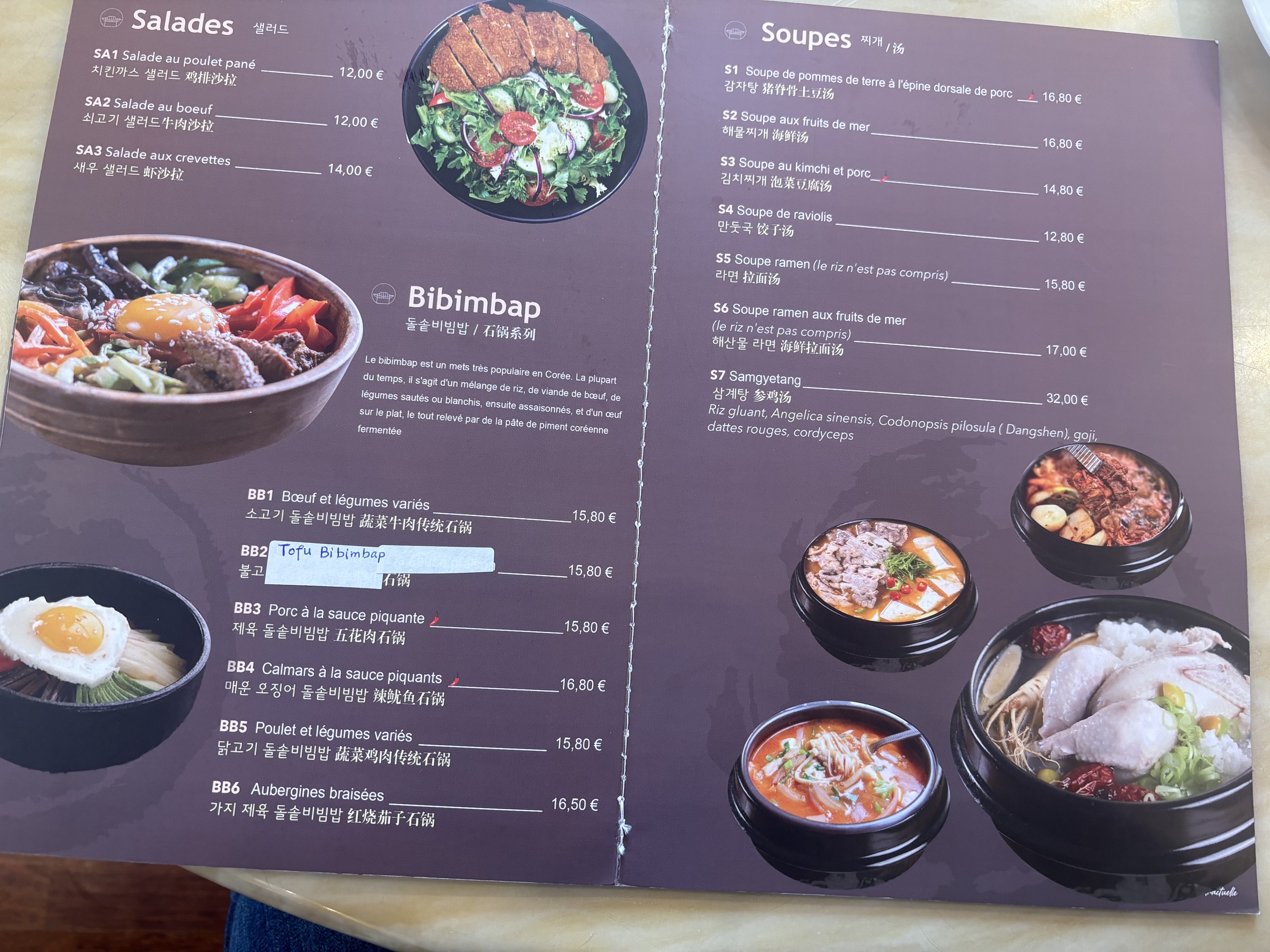 Menu image 2