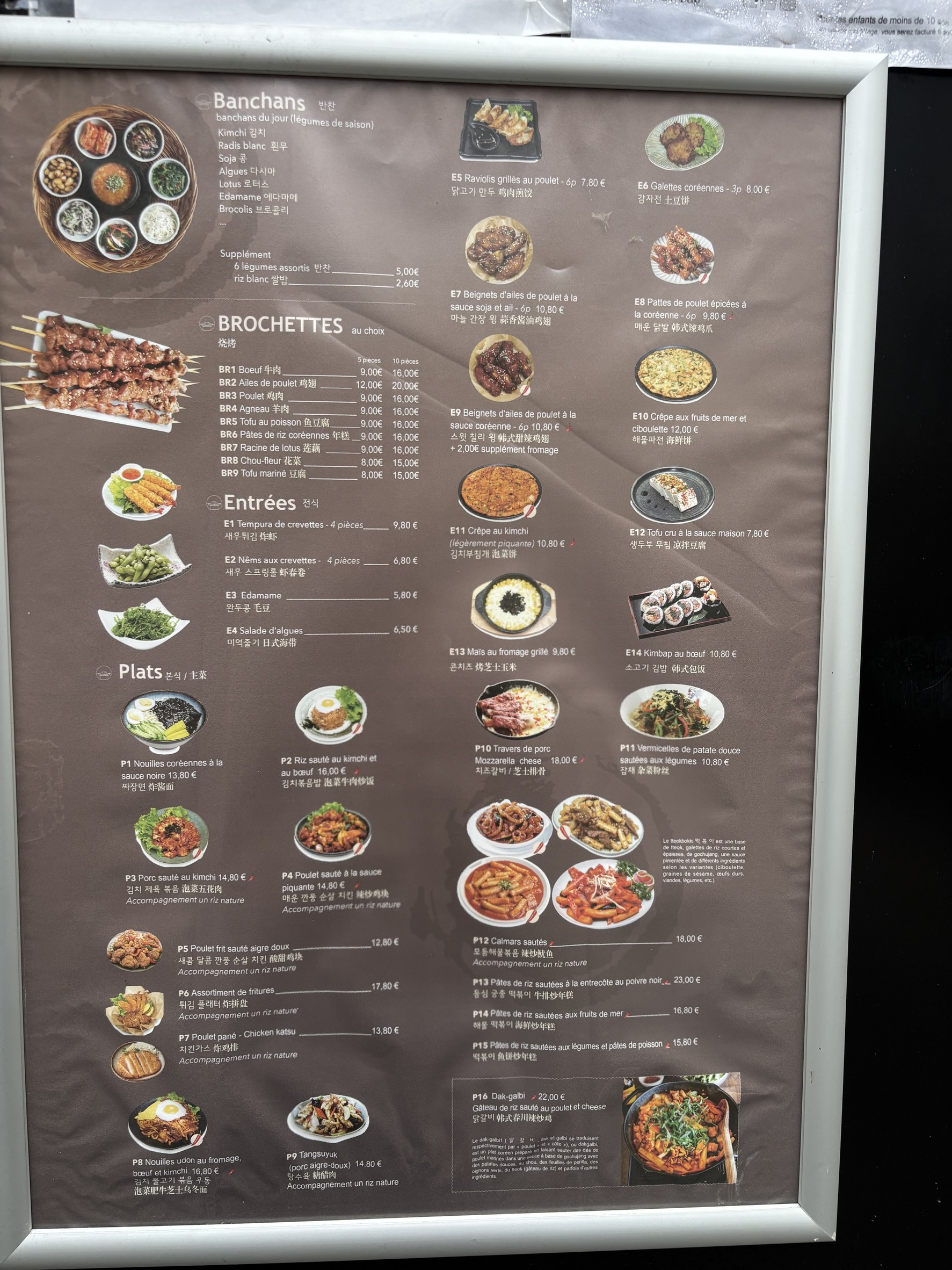 Menu image 3