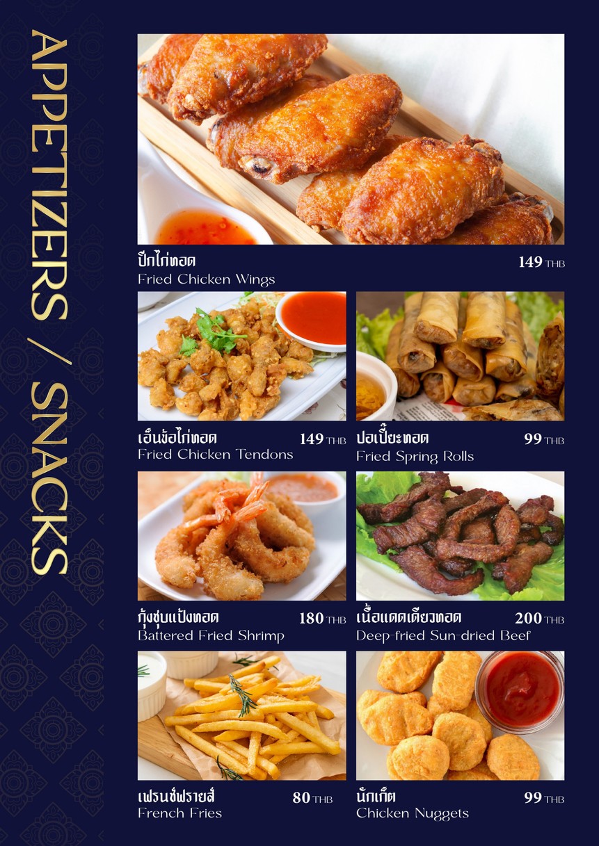 Charm Thai Halal Food menu 1