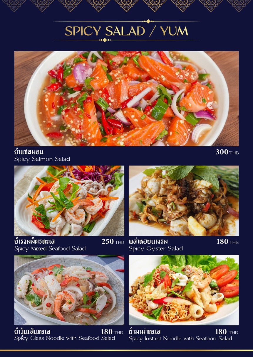 Charm Thai Halal Food menu 2