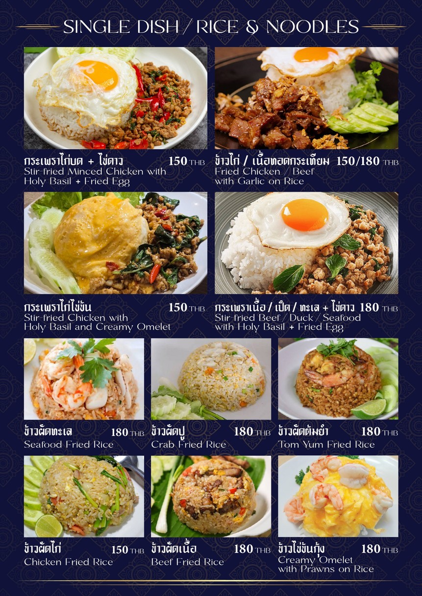 Charm Thai Halal Food menu 3