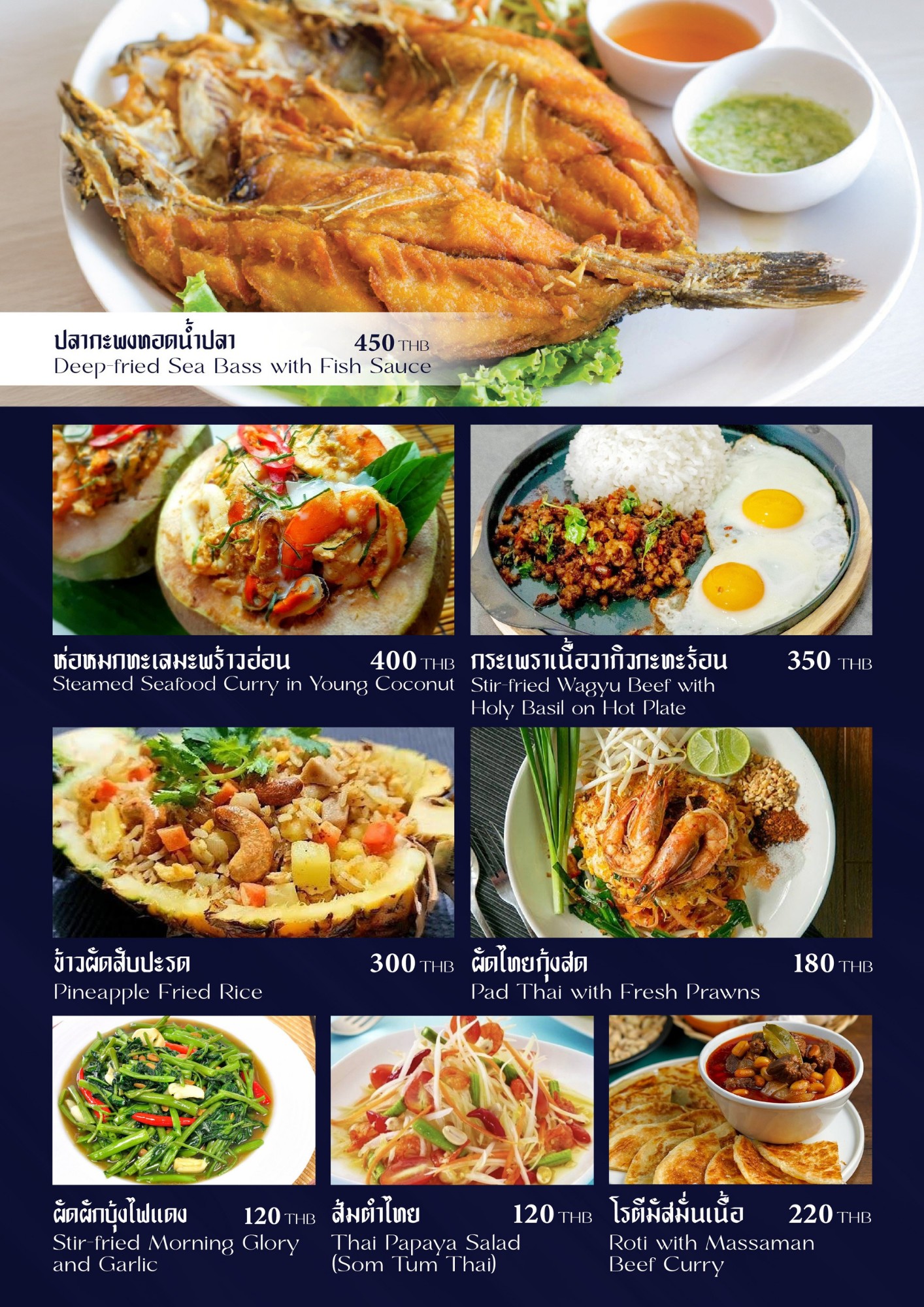 Menu image 4