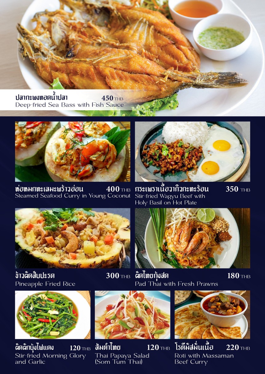 Charm Thai Halal Food menu 4