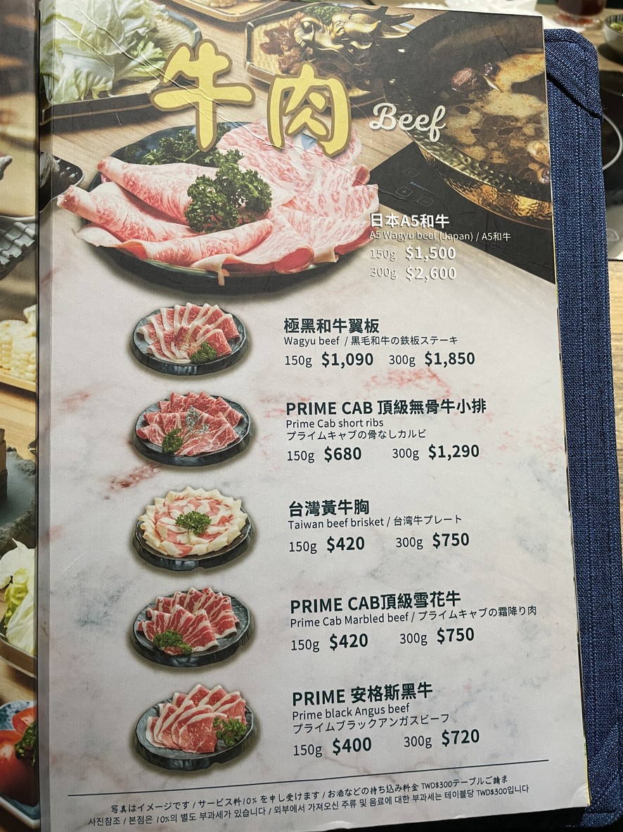 Shǒu Gōng Diàn Má Là Guō Wù Xìn Yì Diàn menu 2