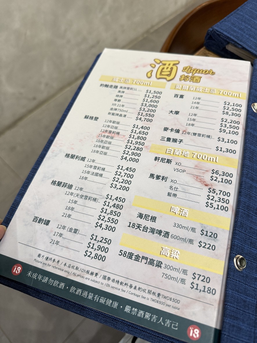 Shǒu Gōng Diàn Má Là Guō Wù Xìn Yì Diàn menu 4