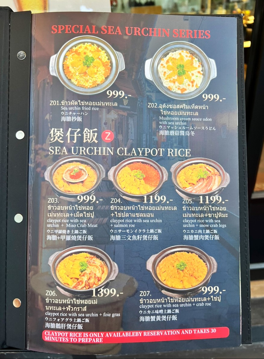赫赛伊串烧居酒屋 menu 2