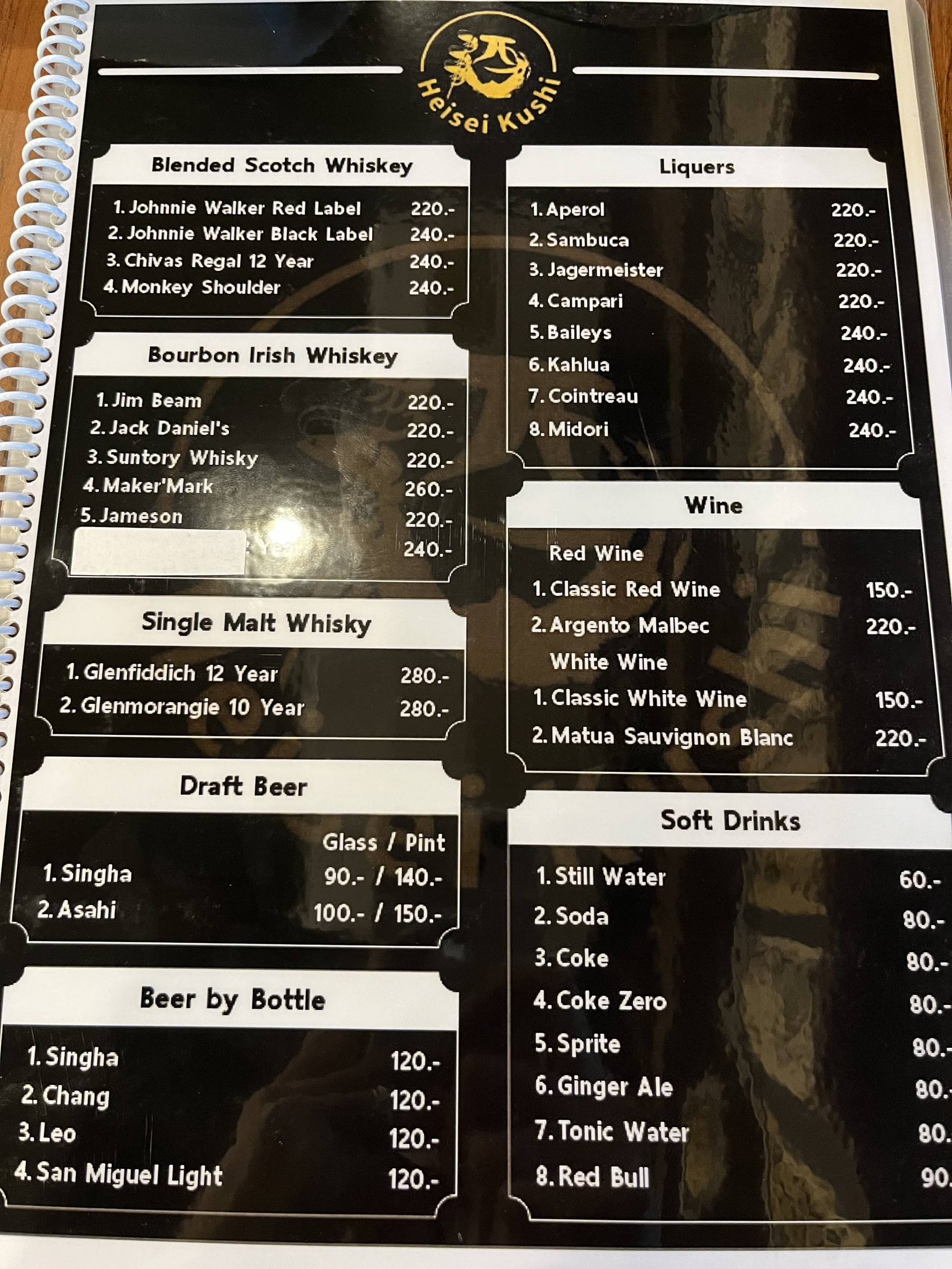 Menu image 3