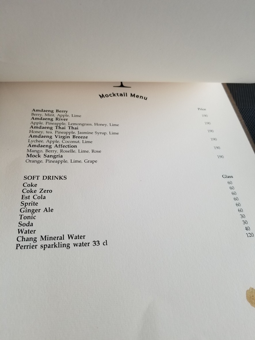 ناي كافيه menu 2