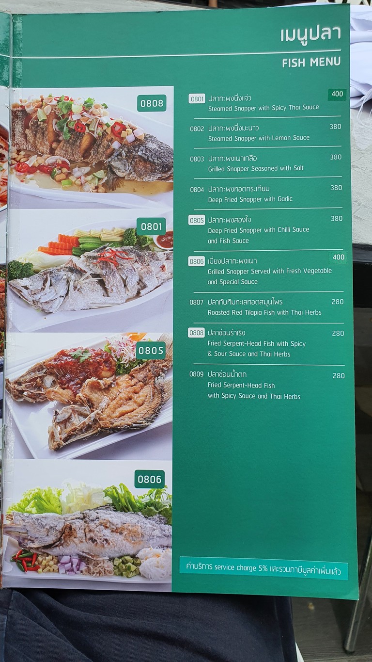 Baimai Rareang Vibhavadi menu 6