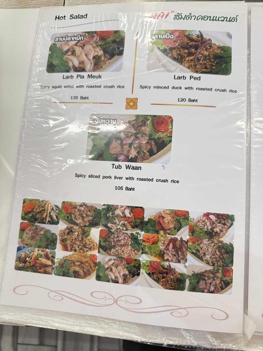 Hai Sōm Tām Kōnwɛ̄n menu 2