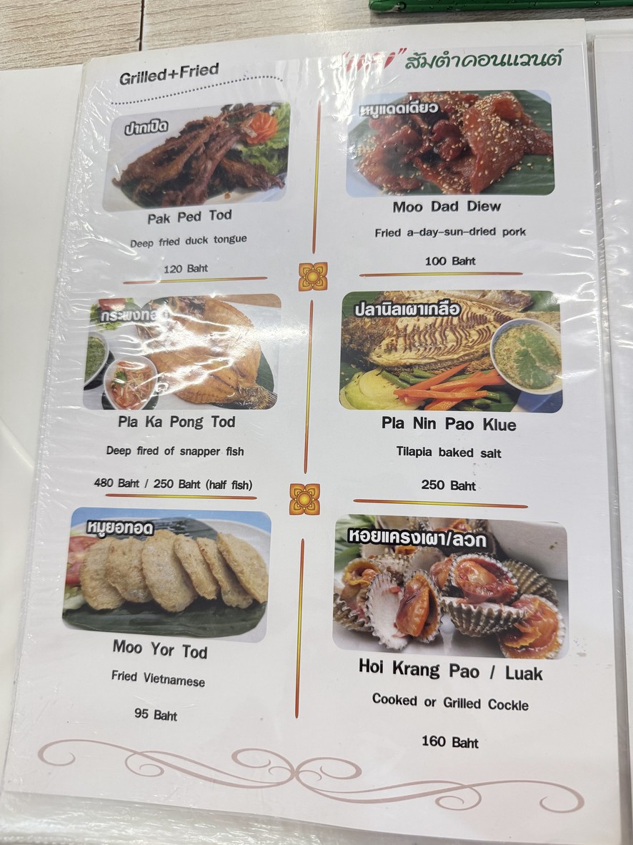 Hai Sōm Tām Kōnwɛ̄n menu 4