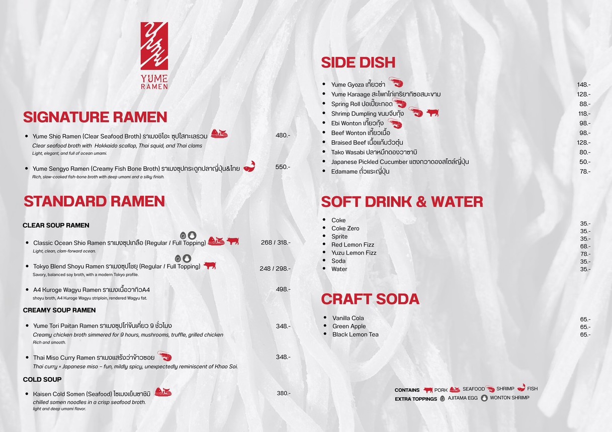 Yume Ramen menu 1