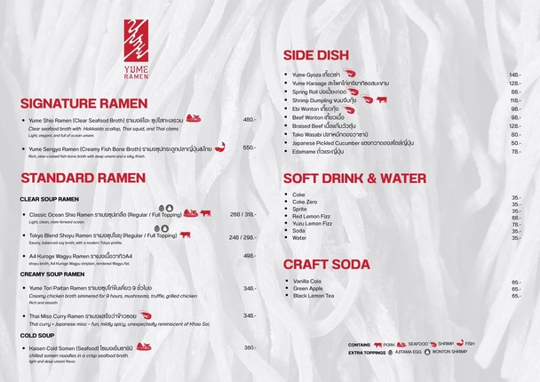 Yume Ramen