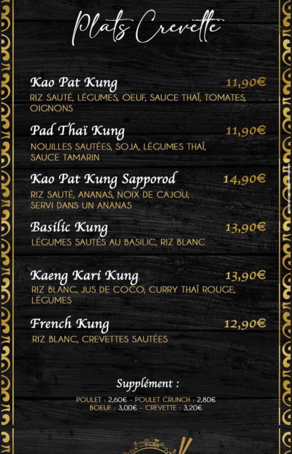 Menu image 3