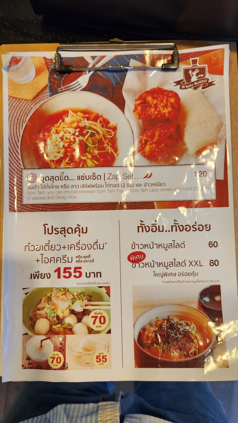 White Rabbit Cafe' menu 1