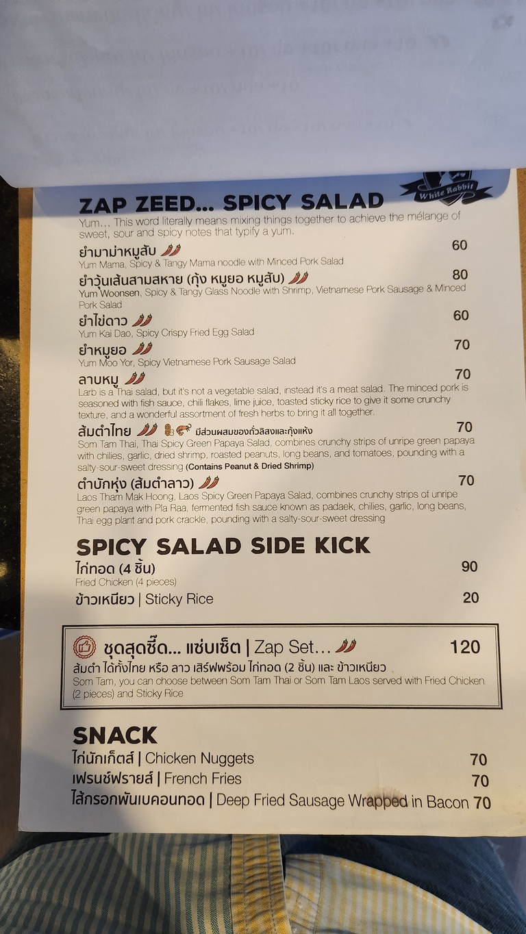 White Rabbit Cafe' menu 2